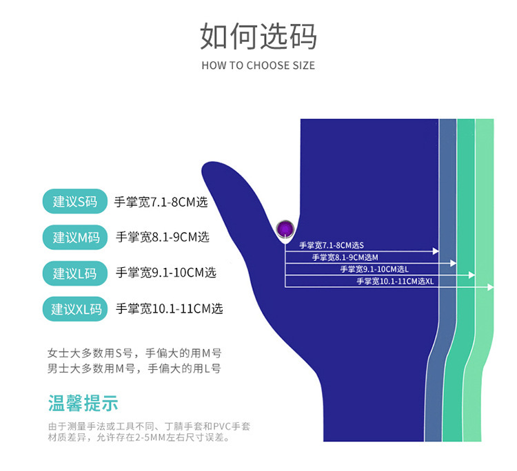 Disposable PVC Gloves Transparent Protective Boxed PodwerFree Gloves 100 PcsBoxed White Gloves