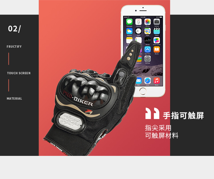  Motorcycle Touch-Screen Gloves Drop-Resistant Cross-Country Anti-Slip Full Finger Spring Summer and Fall Full Finger