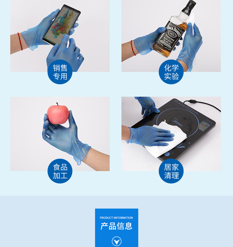 Disposable PVC Gloves Blue Labor Protection Black Protective Gloves Extraction Box 100 Pieces Powder-Free Beauty