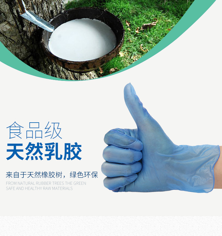 Disposable PVC Gloves Blue Labor Protection Black Protective Gloves Extraction Box 100 Pieces Powder-Free Beauty