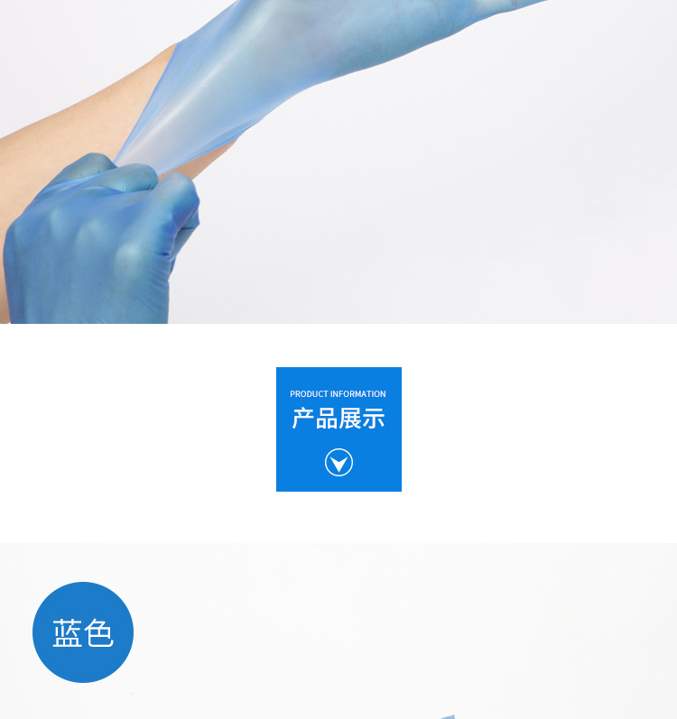 Disposable PVC Gloves Blue Labor Protection Black Protective Gloves Extraction Box 100 Pieces Powder-Free Beauty