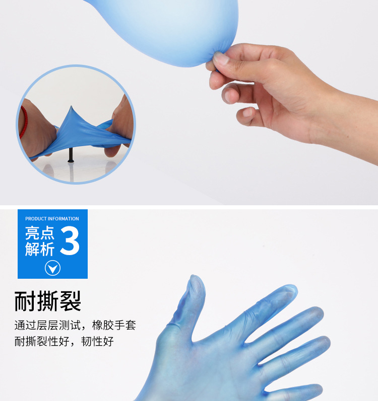 Disposable PVC Gloves Blue Labor Protection Black Protective Gloves Extraction Box 100 Pieces Powder-Free Beauty