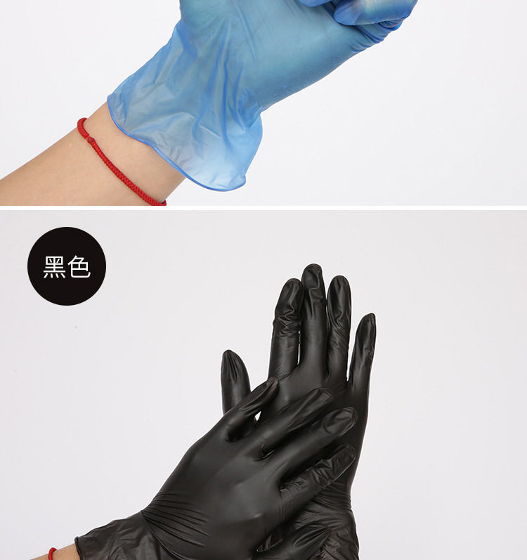 Disposable PVC Gloves Blue Labor Protection Black Protective Gloves Extraction Box 100 Pieces Powder-Free Beauty