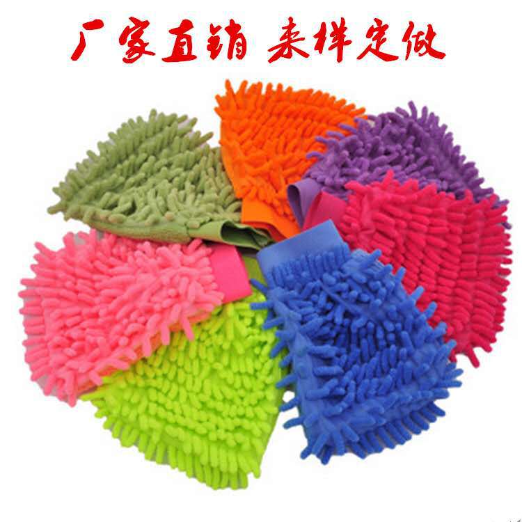 DoubleSided Cleaning Wool Gloves Cleaning Glass Car Wash Cleaning Scouring Pad Cleaning Cloth Car Wash Maintenance Tools