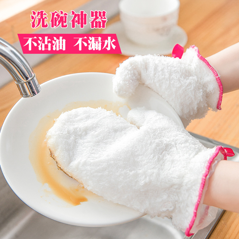 Fiber Dishwashing Gloves OilFree Kitchen Fabulous Dish Washing Product Fabulous Dish Washing Product Household Gloves