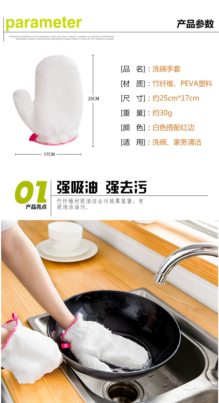 Fiber Dishwashing Gloves OilFree Kitchen Fabulous Dish Washing Product Fabulous Dish Washing Product Household Gloves Fiber Dishwashing Gloves OilFree Kitchen Fabulous Dish Washing Product Fabulous Dish Washing Product Household Gloves