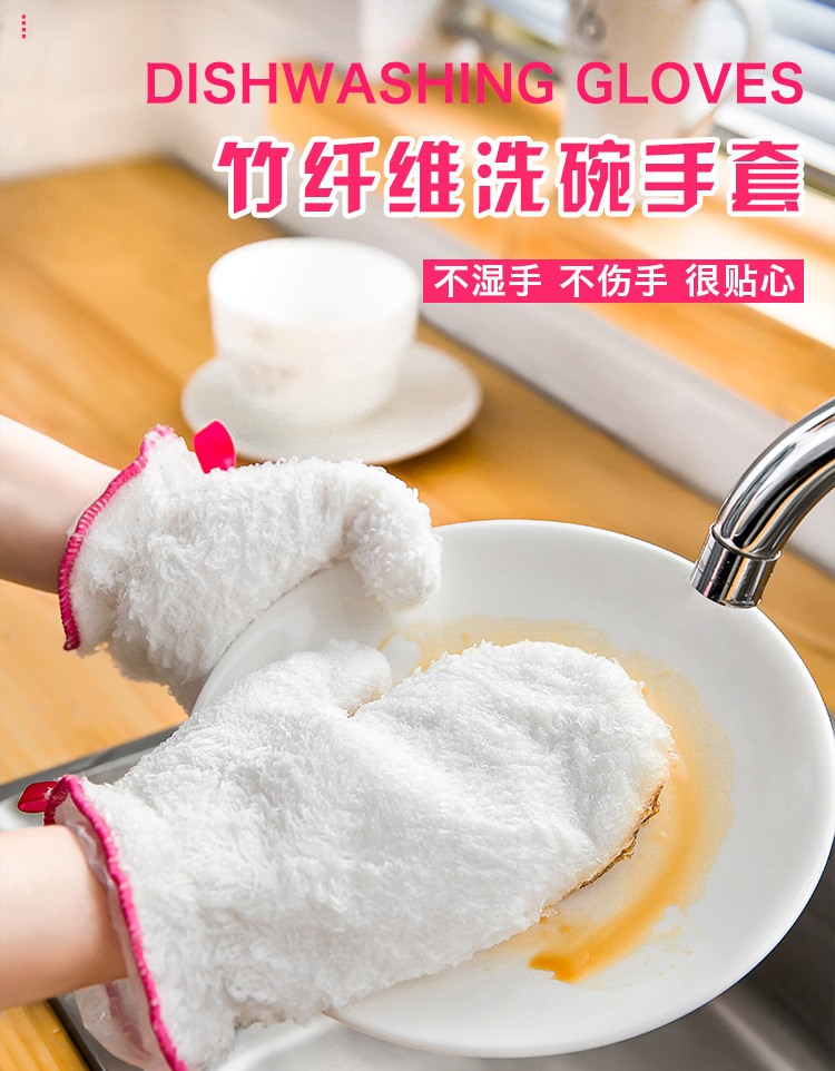 Fiber Dishwashing Gloves OilFree Kitchen Fabulous Dish Washing Product Fabulous Dish Washing Product Household Gloves Fiber Dishwashing Gloves OilFree Kitchen Fabulous Dish Washing Product Fabulous Dish Washing Product Household Gloves