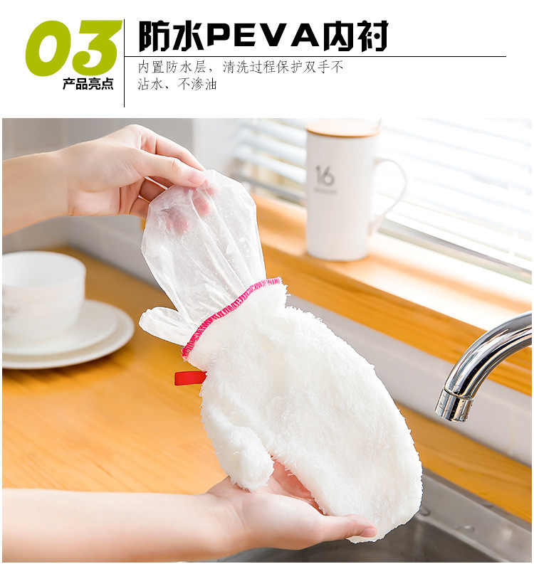 Fiber Dishwashing Gloves OilFree Kitchen Fabulous Dish Washing Product Fabulous Dish Washing Product Household Gloves Fiber Dishwashing Gloves OilFree Kitchen Fabulous Dish Washing Product Fabulous Dish Washing Product Household Gloves