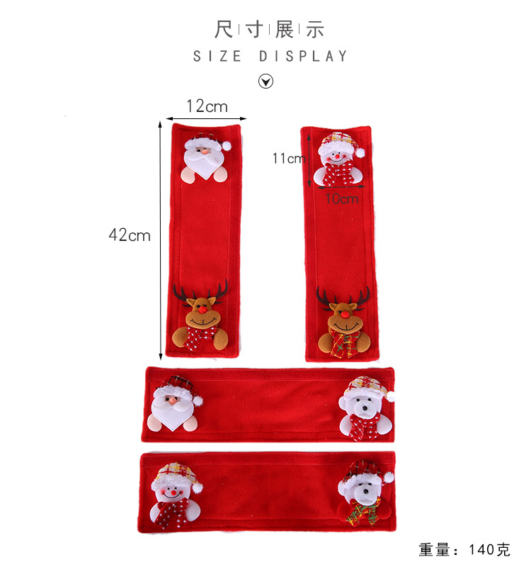 Microwave oven door set of cases to put anti-static double door shake handshandle the gloves