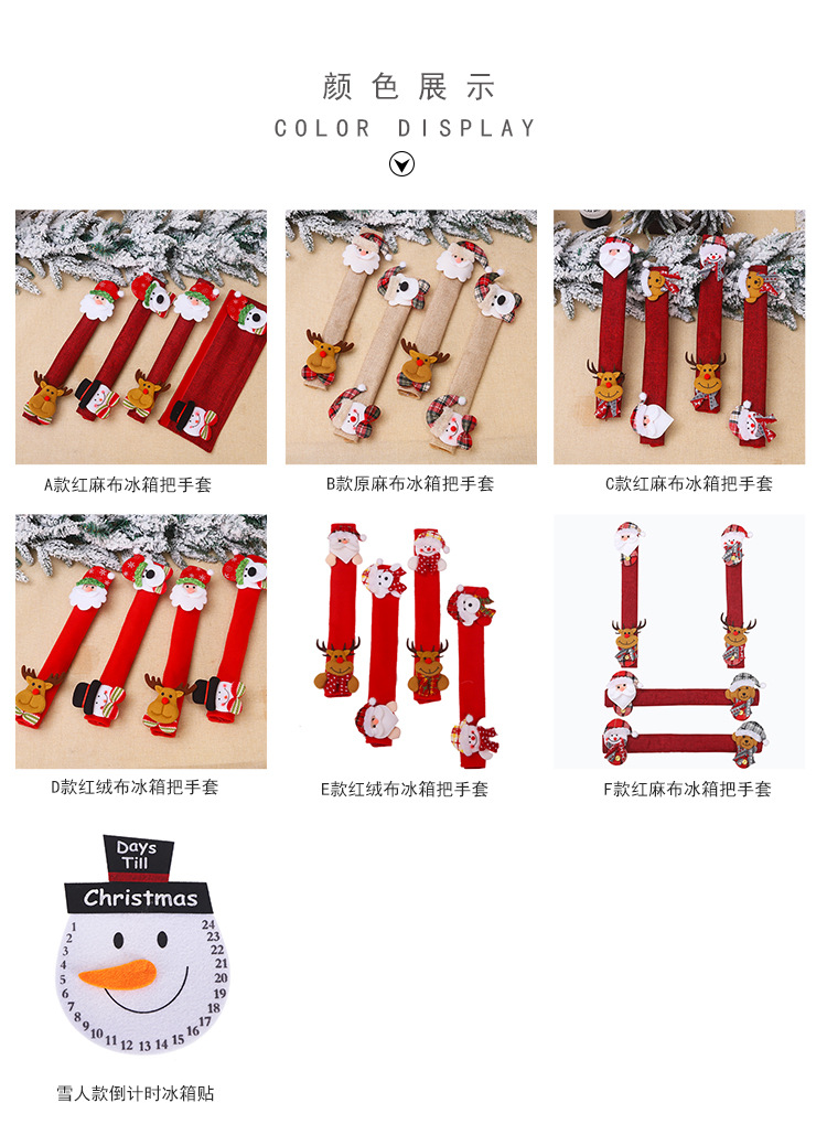 Microwave oven door set of cases to put anti-static double door shake handshandle the gloves