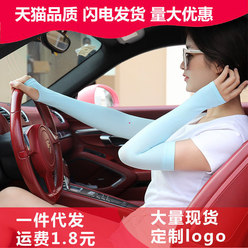 Viscose Fiber SunProtection Oversleeves Men&#039;s and Women&#039;s Outdoor Cycling and Driving Gloves Arm Sleeve Customization
