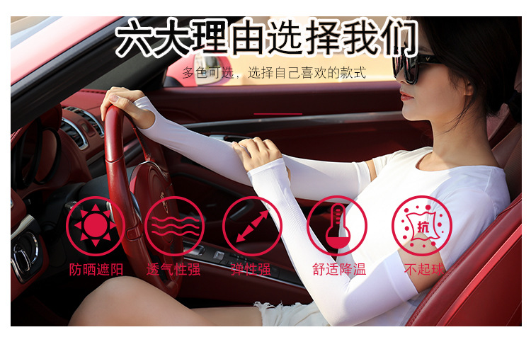 Viscose Fiber SunProtection Oversleeves Men's and Women's Outdoor Cycling and Driving Gloves Arm Sleeve Customization