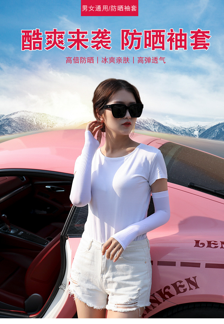 Viscose Fiber SunProtection Oversleeves Men's and Women's Outdoor Cycling and Driving Gloves Arm Sleeve Customization