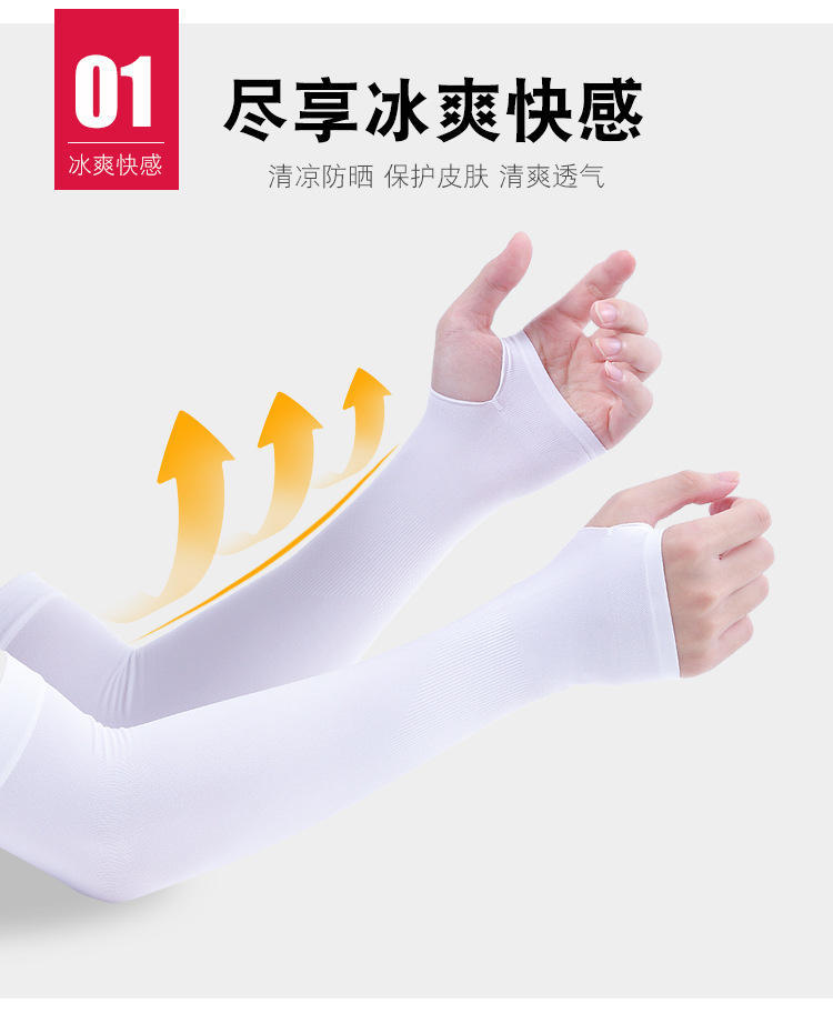 Viscose Fiber SunProtection Oversleeves Men's and Women's Outdoor Cycling and Driving Gloves Arm Sleeve Customization