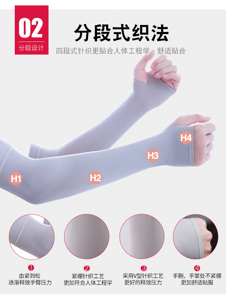Viscose Fiber SunProtection Oversleeves Men's and Women's Outdoor Cycling and Driving Gloves Arm Sleeve Customization