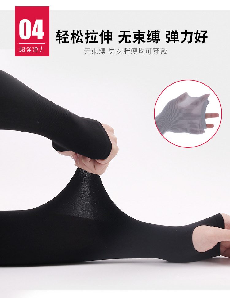 Viscose Fiber SunProtection Oversleeves Men's and Women's Outdoor Cycling and Driving Gloves Arm Sleeve Customization