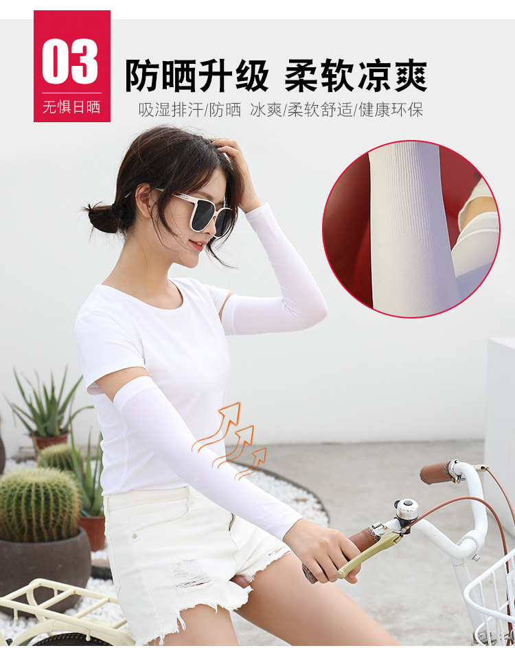 Viscose Fiber SunProtection Oversleeves Men's and Women's Outdoor Cycling and Driving Gloves Arm Sleeve Customization