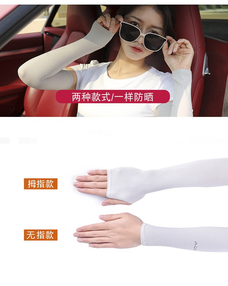 Viscose Fiber SunProtection Oversleeves Men's and Women's Outdoor Cycling and Driving Gloves Arm Sleeve Customization