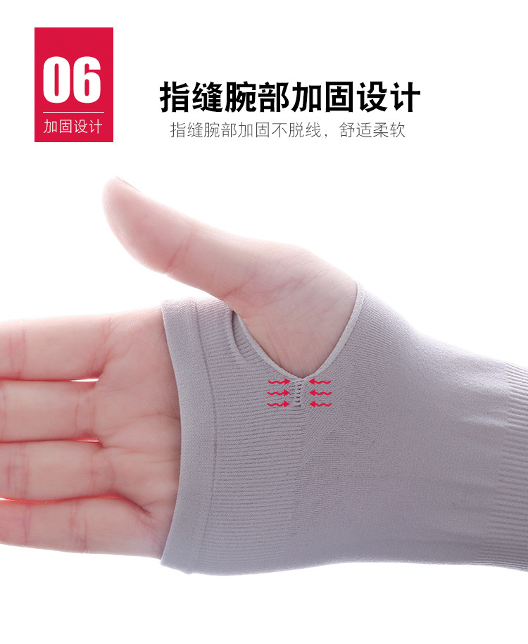 Viscose Fiber SunProtection Oversleeves Men's and Women's Outdoor Cycling and Driving Gloves Arm Sleeve Customization