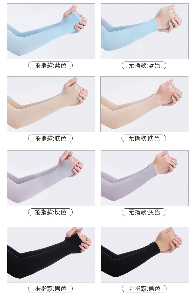 Viscose Fiber SunProtection Oversleeves Men's and Women's Outdoor Cycling and Driving Gloves Arm Sleeve Customization