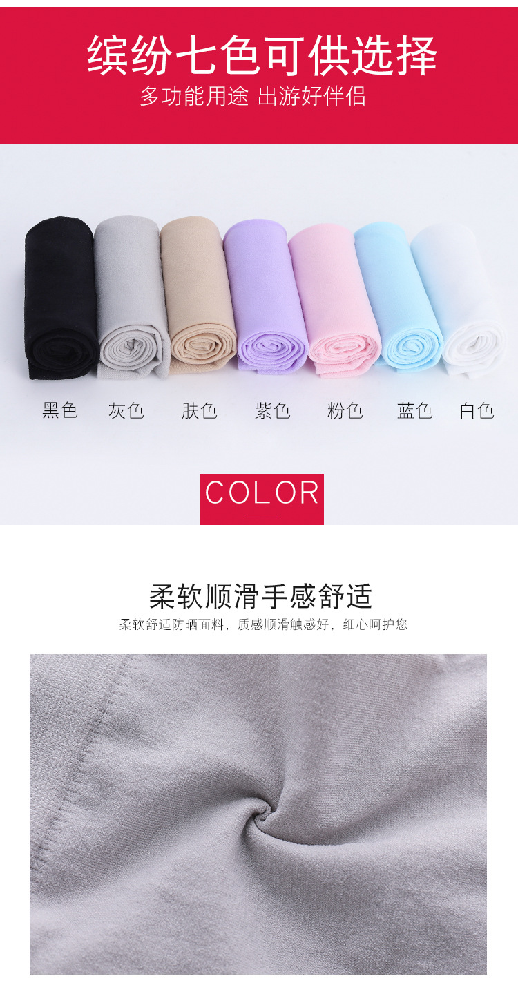 Viscose Fiber SunProtection Oversleeves Men's and Women's Outdoor Cycling and Driving Gloves Arm Sleeve Customization