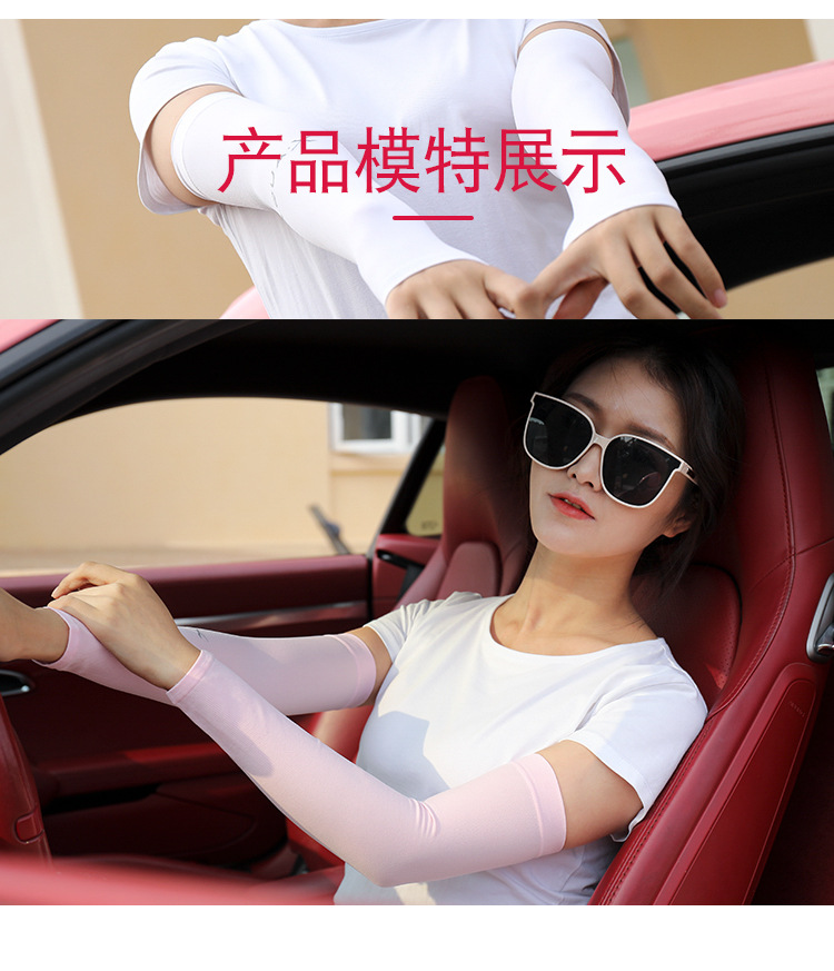 Viscose Fiber SunProtection Oversleeves Men's and Women's Outdoor Cycling and Driving Gloves Arm Sleeve Customization