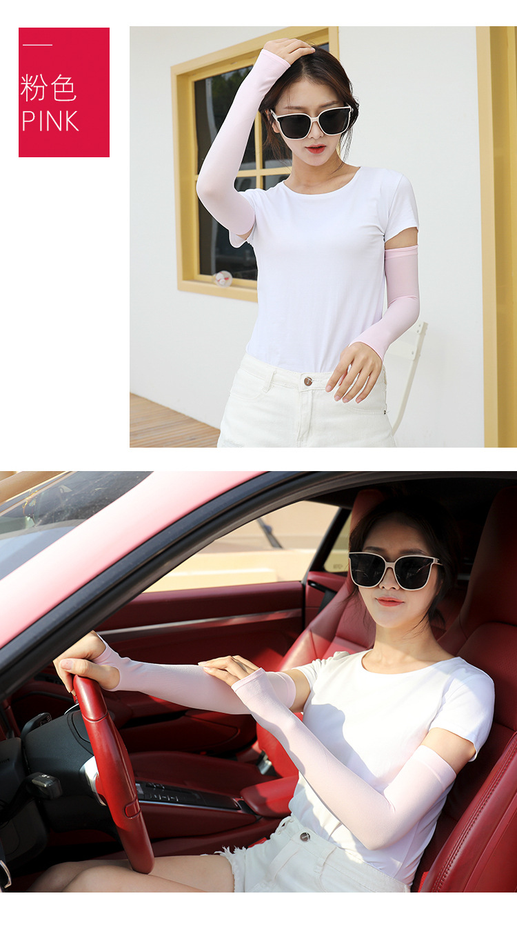 Viscose Fiber SunProtection Oversleeves Men's and Women's Outdoor Cycling and Driving Gloves Arm Sleeve Customization