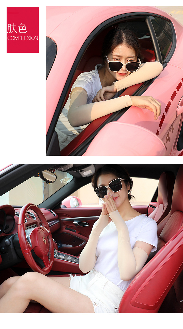 Viscose Fiber SunProtection Oversleeves Men's and Women's Outdoor Cycling and Driving Gloves Arm Sleeve Customization