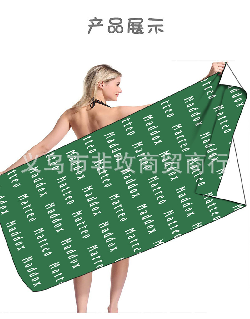 Yoda Master Square Beach Towel Towel Cloth Quick-Drying Bath Towel Double-Sided Velvet Shawl Single-Sided Digital Printing Square Towel