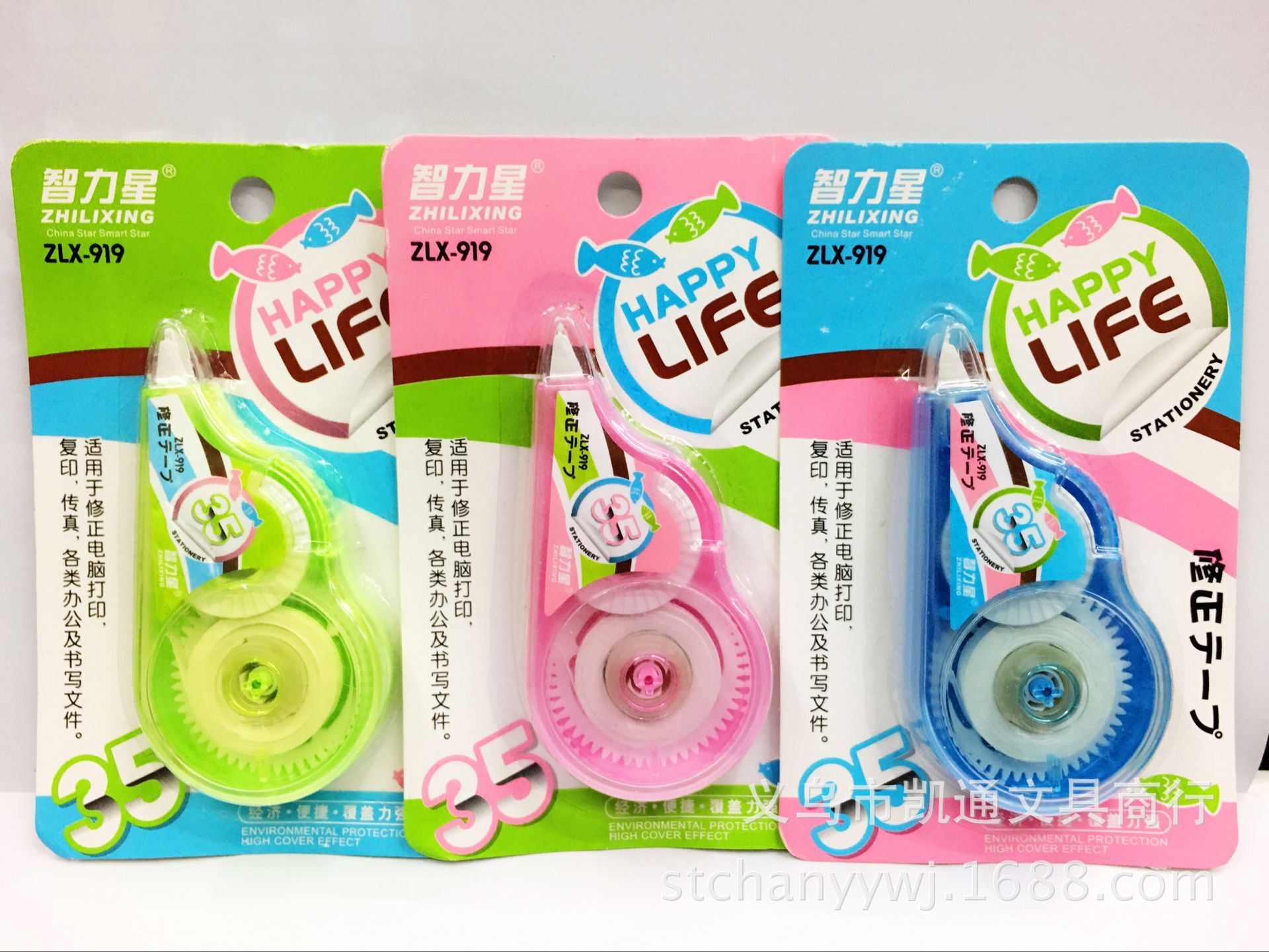 Intelligence star 907 cartoon animal correction tape with cute/candy color/simple student stationery correction tape Intelligence star 907 cartoon animal correction tape with cute/candy color/simple student stationery correction tape