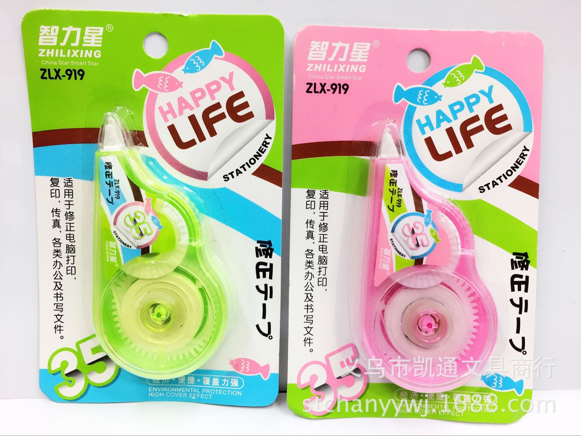 Intelligence star 907 cartoon animal correction tape with cute/candy color/simple student stationery correction tape Intelligence star 907 cartoon animal correction tape with cute/candy color/simple student stationery correction tape