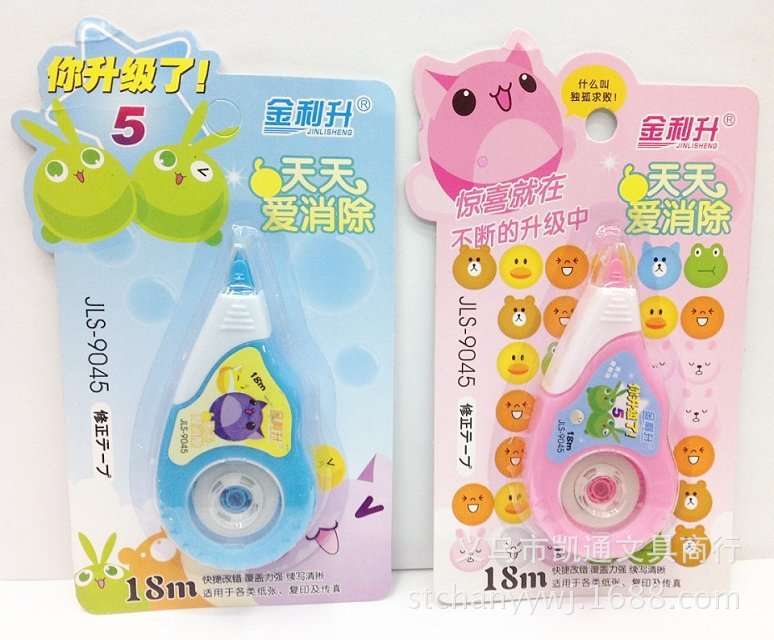 Intelligence star 907 cartoon animal correction tape with cute/candy color/simple student stationery correction tape Intelligence star 907 cartoon animal correction tape with cute/candy color/simple student stationery correction tape