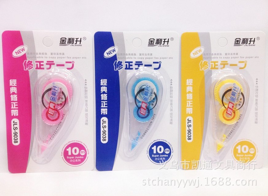 Intelligence star 907 cartoon animal correction tape with cute/candy color/simple student stationery correction tape Intelligence star 907 cartoon animal correction tape with cute/candy color/simple student stationery correction tape