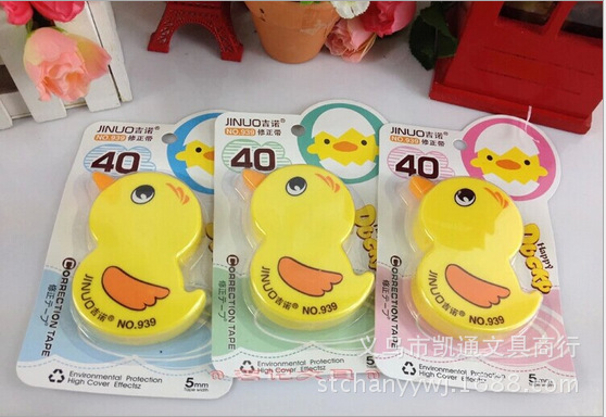 Intelligence star 907 cartoon animal correction tape with cute/candy color/simple student stationery correction tape Intelligence star 907 cartoon animal correction tape with cute/candy color/simple student stationery correction tape