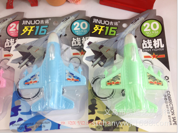 Intelligence star 907 cartoon animal correction tape with cute/candy color/simple student stationery correction tape Intelligence star 907 cartoon animal correction tape with cute/candy color/simple student stationery correction tape