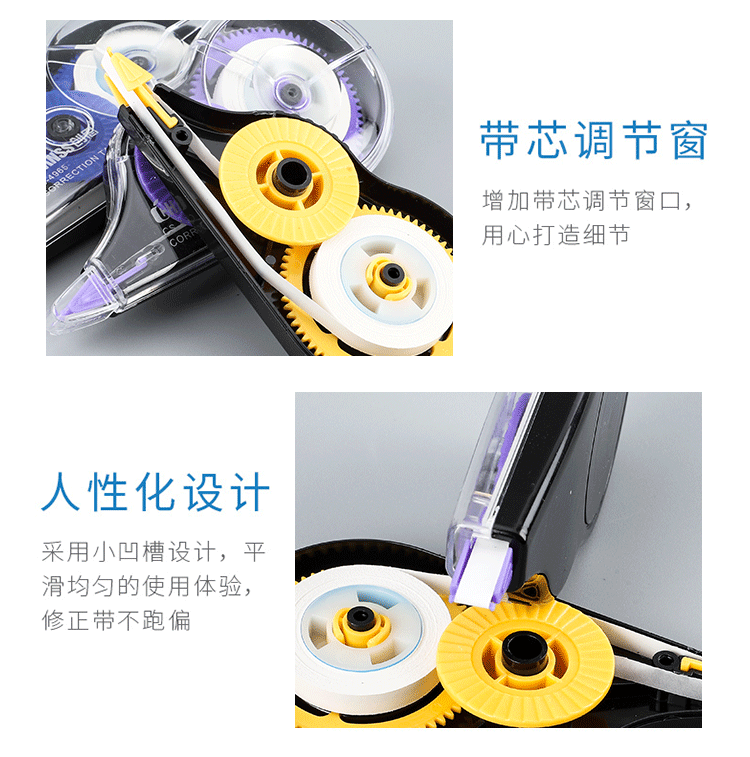 Factory Direct Sales Large Capacity Correction Tape Student School Supplies Creative Stationery Smooth Portable Correction Tape Custom Factory Direct Sales Large Capacity Correction Tape Student School Supplies Creative Stationery Smooth Portable Correction Tape Custom