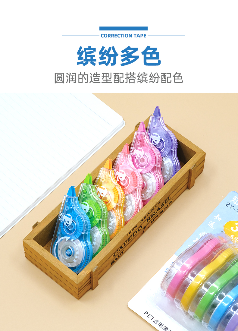 Factory Direct Sales Large Capacity Correction Tape Student School Supplies Creative Stationery Smooth Portable Correction Tape Custom Factory Direct Sales Large Capacity Correction Tape Student School Supplies Creative Stationery Smooth Portable Correction Tape Custom