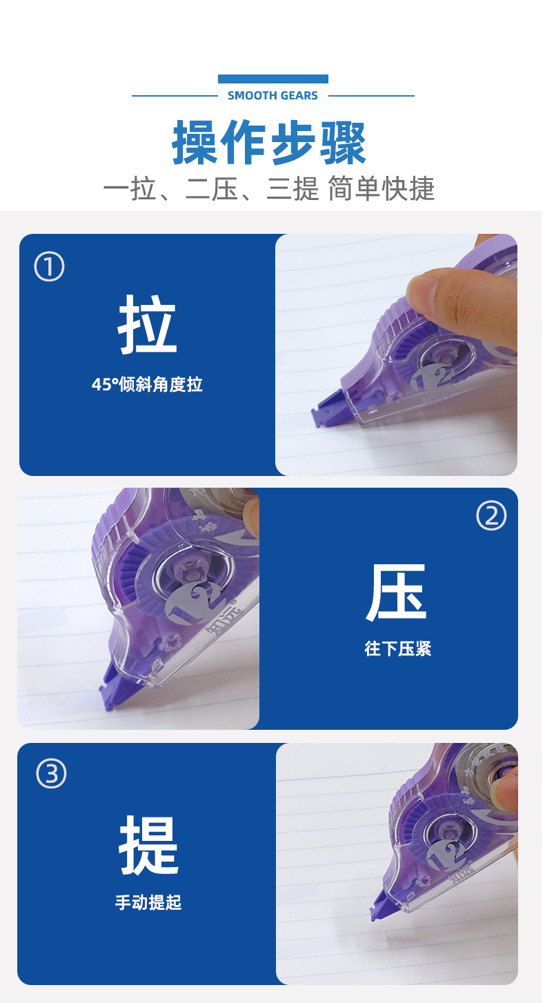 Factory Direct Sales Large Capacity Correction Tape Student School Supplies Creative Stationery Smooth Portable Correction Tape Custom Factory Direct Sales Large Capacity Correction Tape Student School Supplies Creative Stationery Smooth Portable Correction Tape Custom