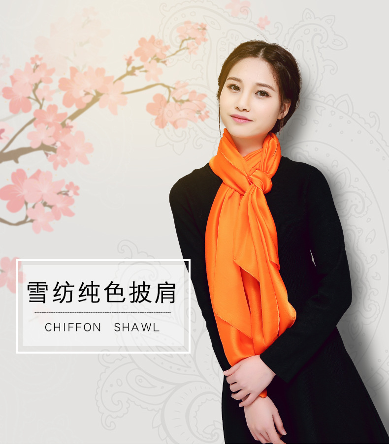 Summer Solid Color Variety Shawl Gift Silk Scarf Women's Multi-Functional Magic Satin Sun Protection Clothing Beach Towel Wholesale