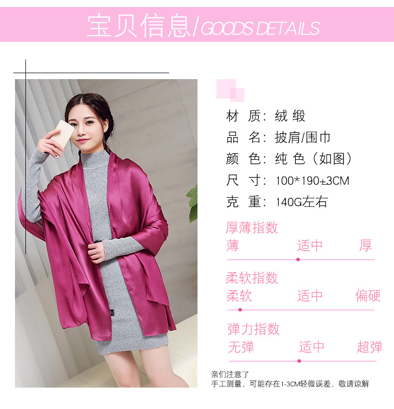 Summer Solid Color Variety Shawl Gift Silk Scarf Women's Multi-Functional Magic Satin Sun Protection Clothing Beach Towel Wholesale