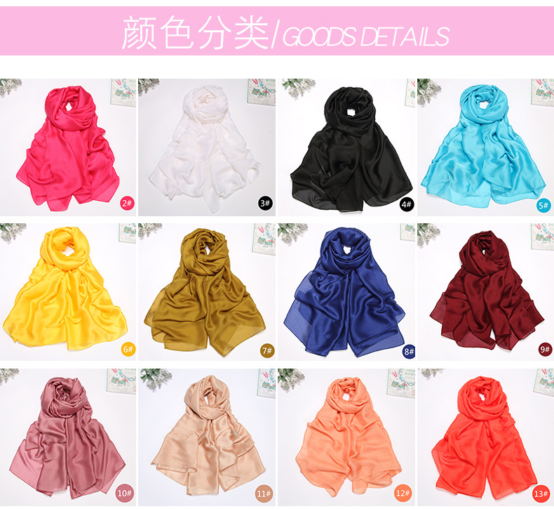 Summer Solid Color Variety Shawl Gift Silk Scarf Women's Multi-Functional Magic Satin Sun Protection Clothing Beach Towel Wholesale