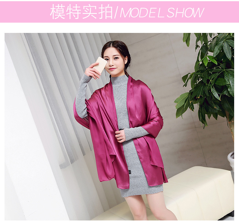 Summer Solid Color Variety Shawl Gift Silk Scarf Women's Multi-Functional Magic Satin Sun Protection Clothing Beach Towel Wholesale