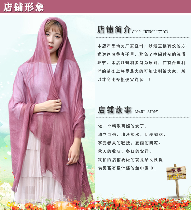 Summer Solid Color Variety Shawl Gift Silk Scarf Women's Multi-Functional Magic Satin Sun Protection Clothing Beach Towel Wholesale