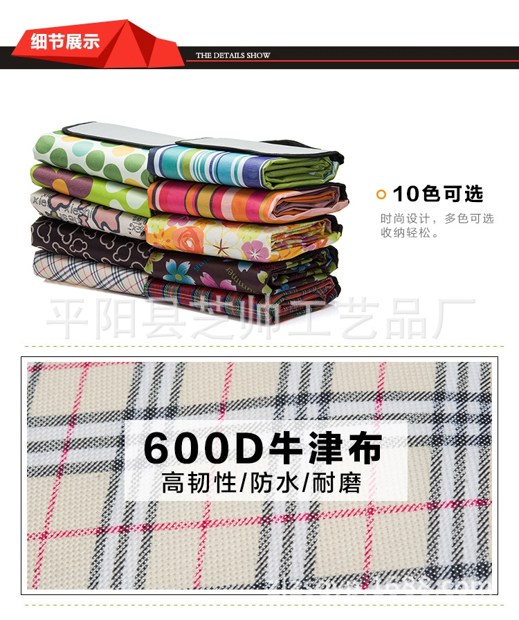 Spot Outdoor Picnic Mat Wholesale Oxford Cloth Moisture-Proof Mat Portable Spring Outing Tent Mat Thick Waterproof Beach Mat Spot Outdoor Picnic Mat Wholesale Oxford Cloth Moisture-Proof Mat Portable Spring Outing Tent Mat Thick Waterproof Beach Mat
