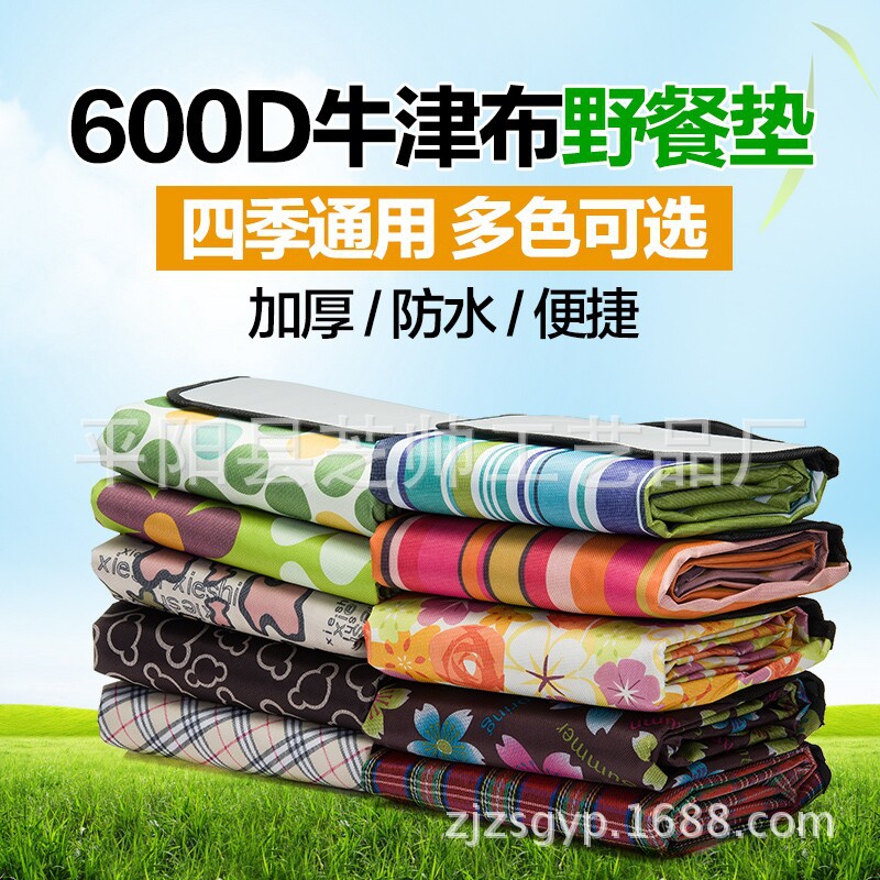 Spot Outdoor Picnic Mat Wholesale Oxford Cloth Moisture-Proof Mat Portable Spring Outing Tent Mat Thick Waterproof Beach Mat Spot Outdoor Picnic Mat Wholesale Oxford Cloth Moisture-Proof Mat Portable Spring Outing Tent Mat Thick Waterproof Beach Mat