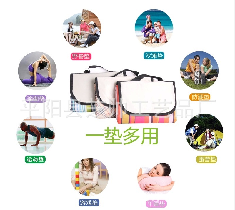 Spot Outdoor Picnic Mat Wholesale Oxford Cloth Moisture-Proof Mat Portable Spring Outing Tent Mat Thick Waterproof Beach Mat Spot Outdoor Picnic Mat Wholesale Oxford Cloth Moisture-Proof Mat Portable Spring Outing Tent Mat Thick Waterproof Beach Mat