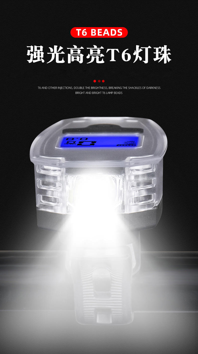 HJ-065 Bicycle Wireless Stopwatch Horn Headlight Riding Power Torch Single Lamp Code Meter Bell Equipment