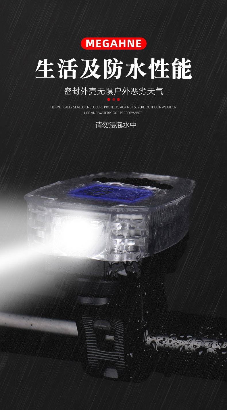 HJ-065 Bicycle Wireless Stopwatch Horn Headlight Riding Power Torch Single Lamp Code Meter Bell Equipment