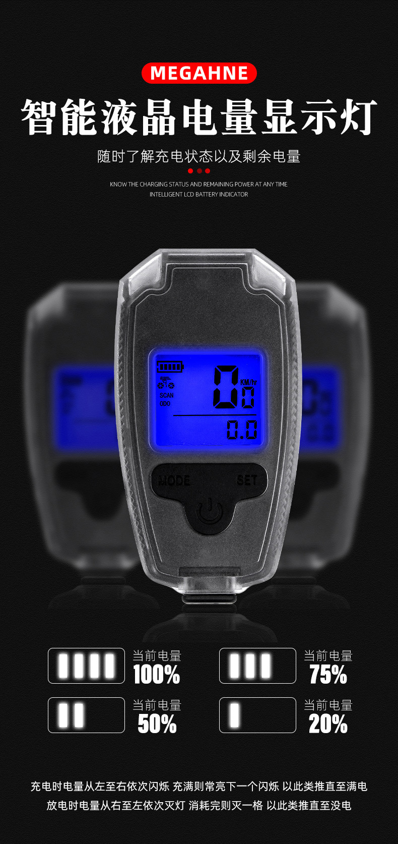 HJ-065 Bicycle Wireless Stopwatch Horn Headlight Riding Power Torch Single Lamp Code Meter Bell Equipment