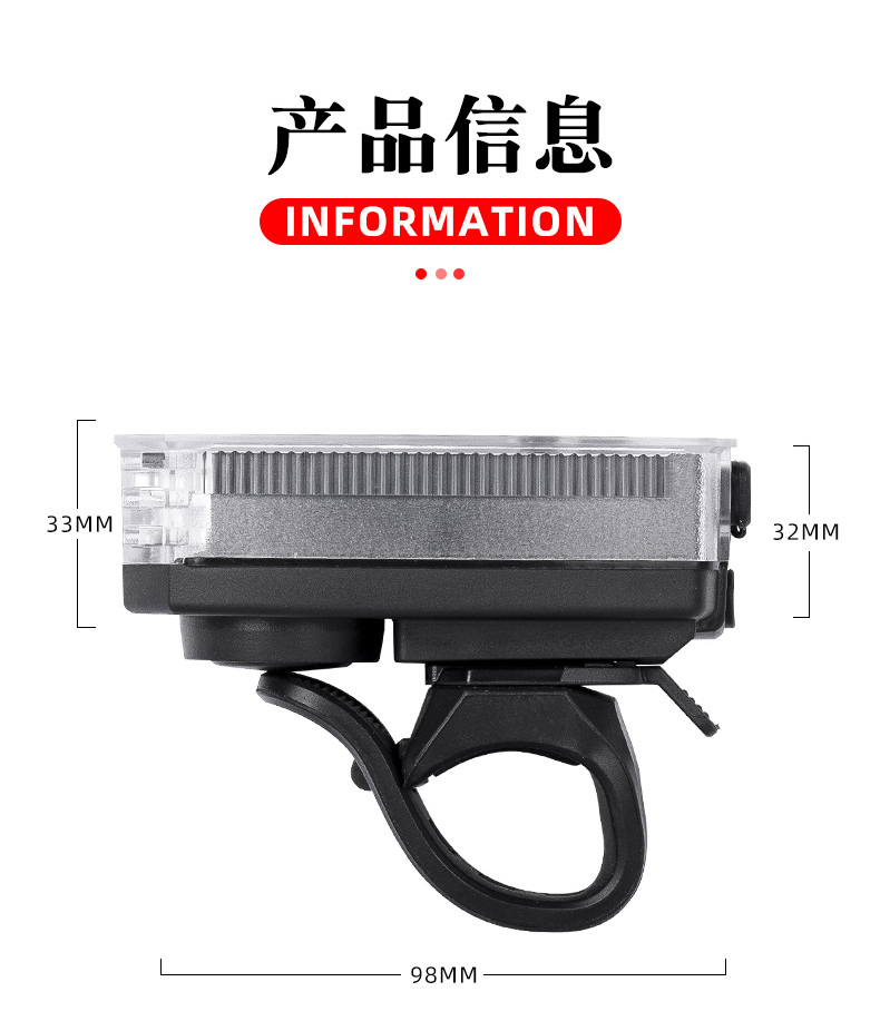 HJ-065 Bicycle Wireless Stopwatch Horn Headlight Riding Power Torch Single Lamp Code Meter Bell Equipment